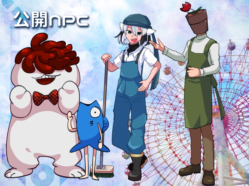 【CoC】ふたりのワンダーランド【フリー】