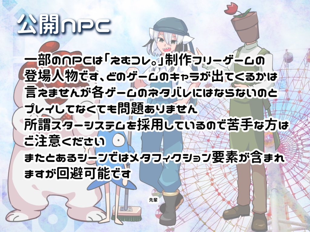 【CoC】ふたりのワンダーランド【フリー】