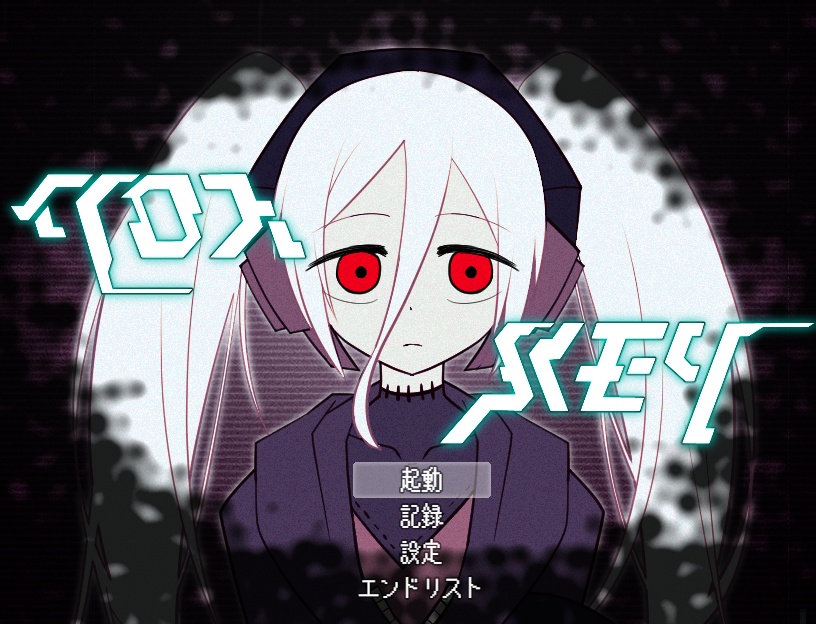 クロスメモリ【フリーゲーム】