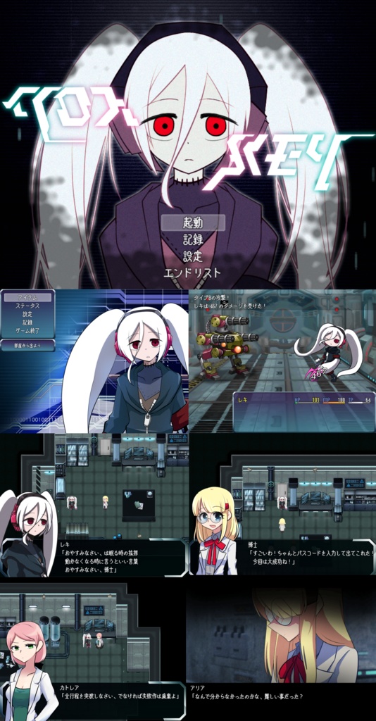 クロスメモリ【フリーゲーム】