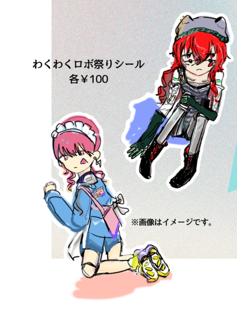 ワクワクロボ祭り