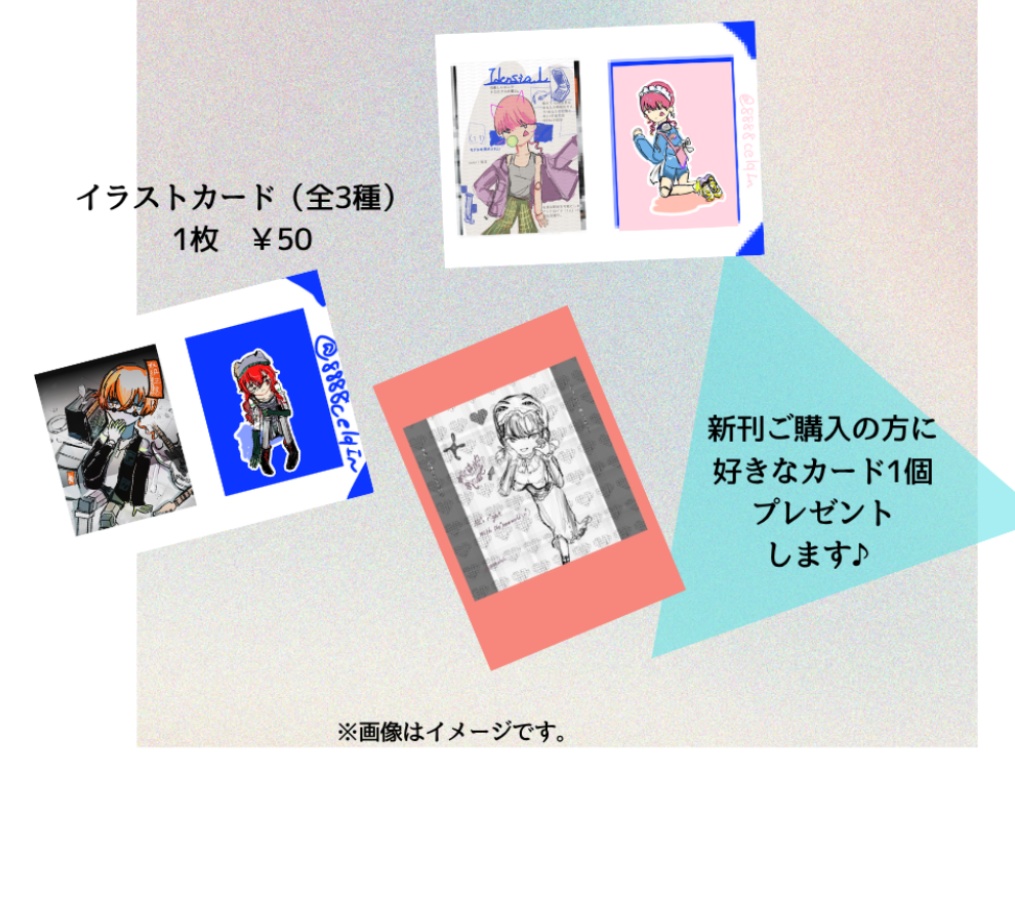 ワクワクロボ祭り