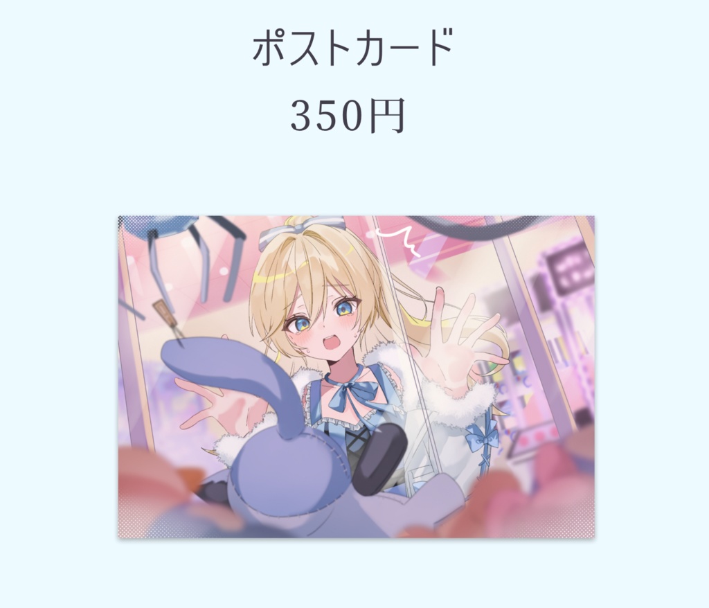 夜猫ゆゆ1周年記念グッズ【受注販売】