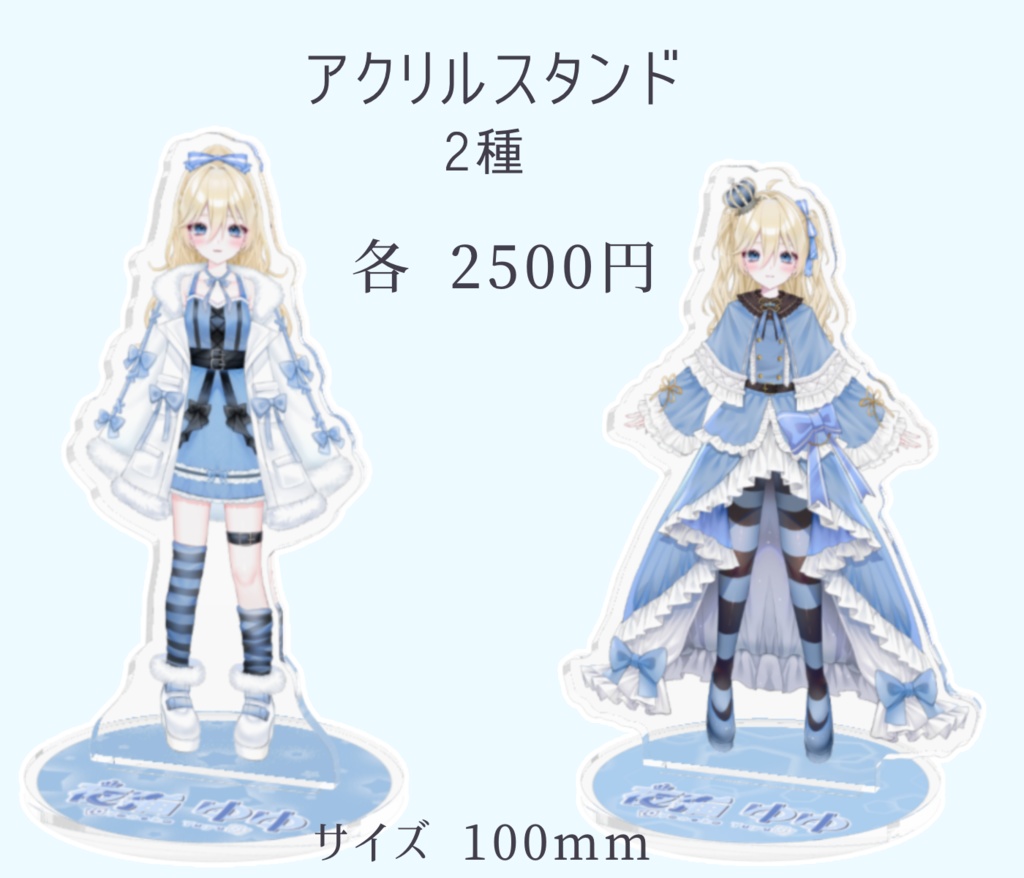 夜猫ゆゆ1周年記念グッズ【受注販売】