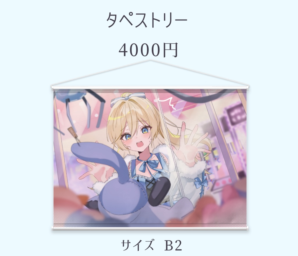 夜猫ゆゆ1周年記念グッズ【受注販売】