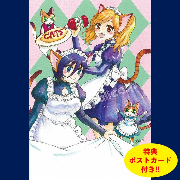 パパは暗殺者(アサシン)!第3巻【特典付】