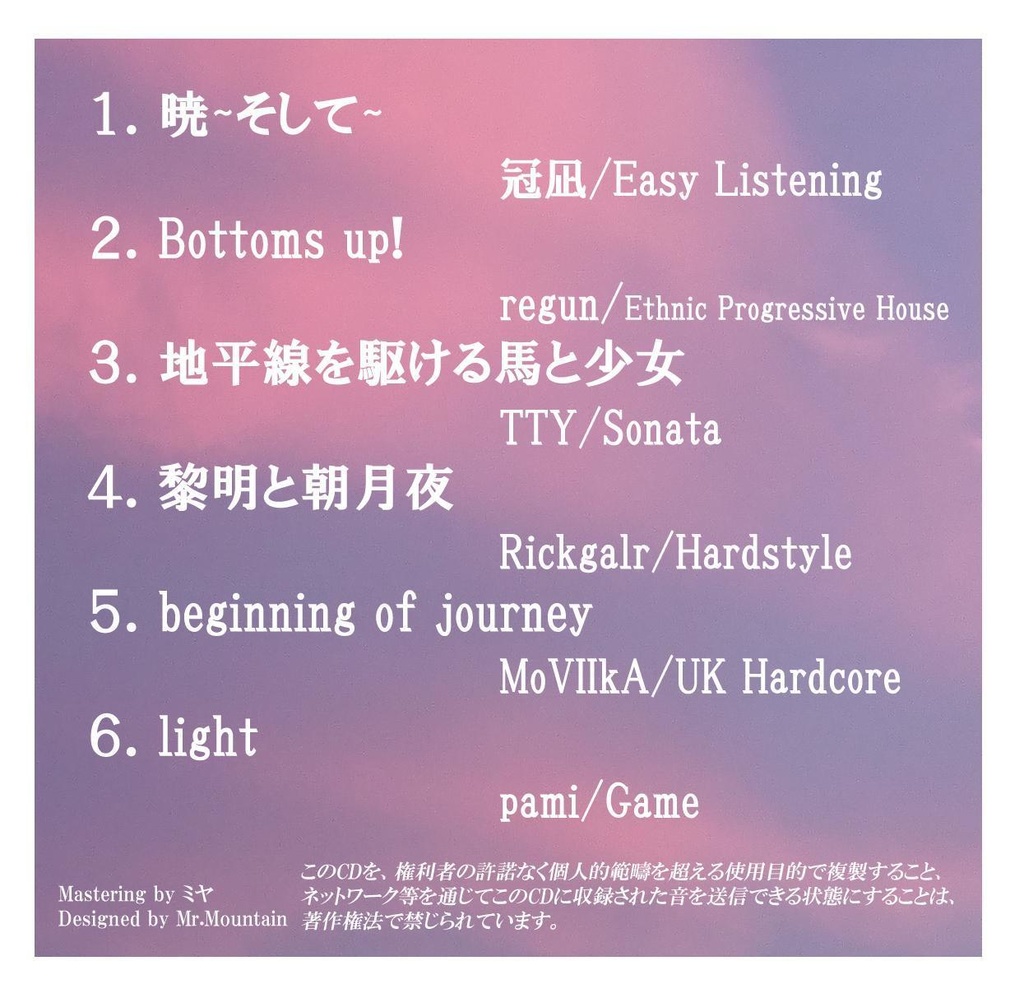 【M3-2020-秋】DAYBREAK