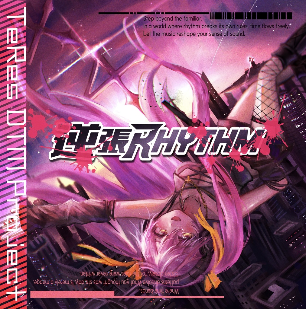 逆張RHYTHM