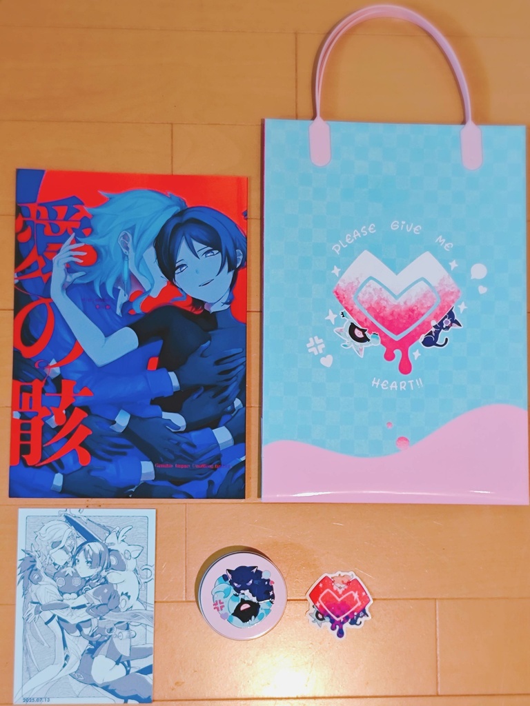 新刊セット/ドトスカ【狂人に作られし神 星願2025】