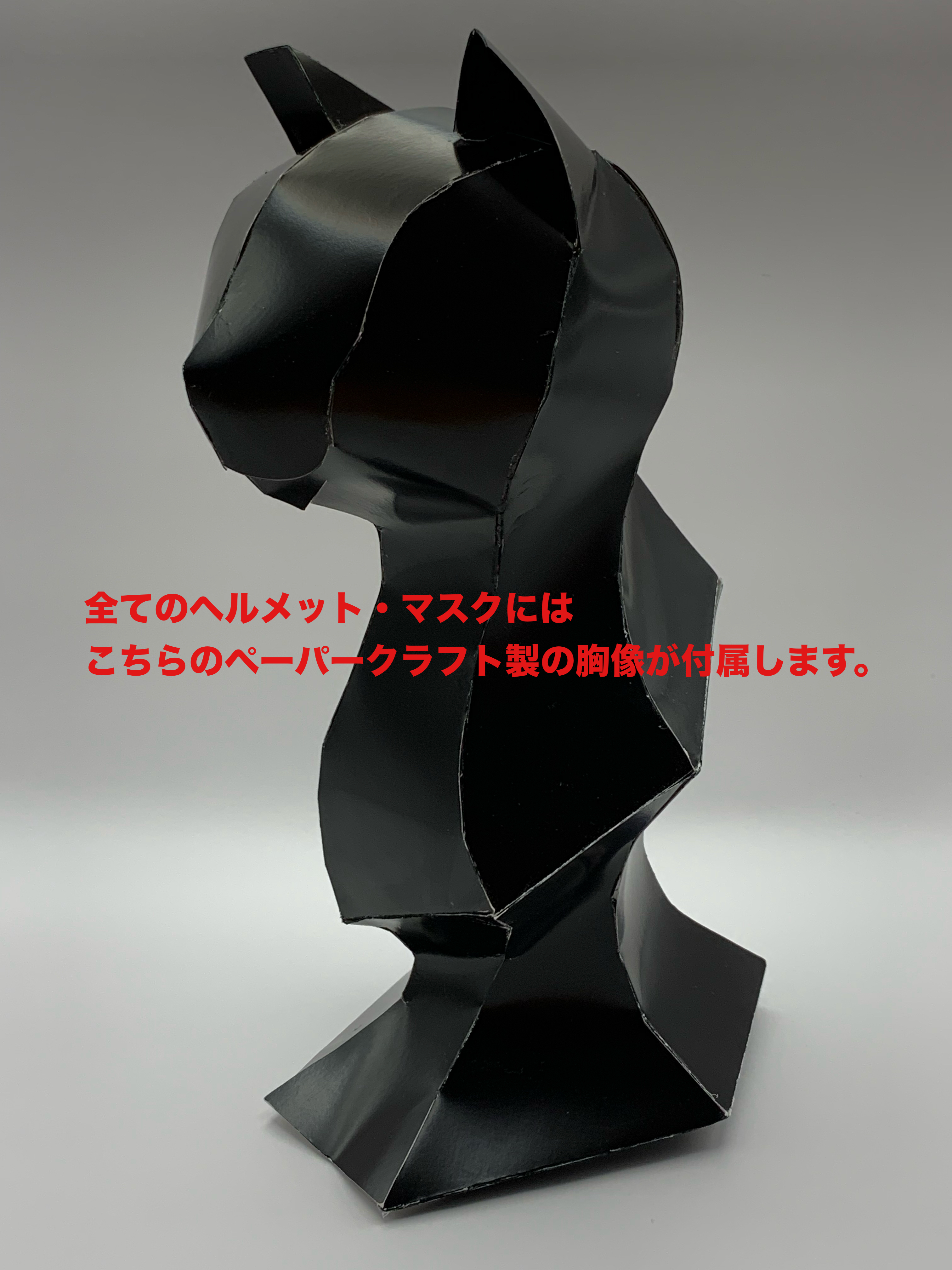 スカルメット - AXEL CREATE - BOOTH