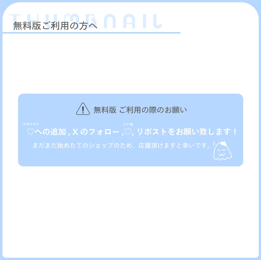 【歌枠🎤✧】サムネイル素材