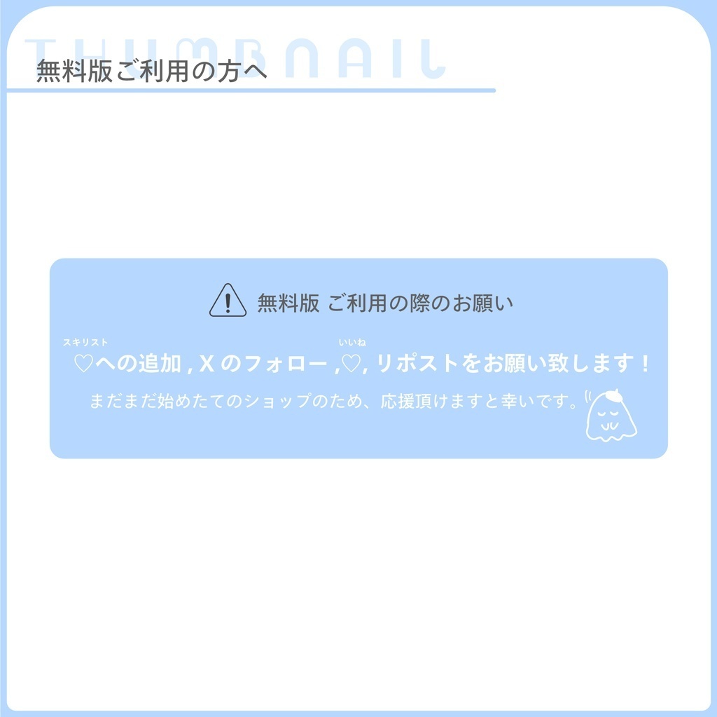期間限定無料🍫バレンタインサムネ4点SET【歌/雑談】