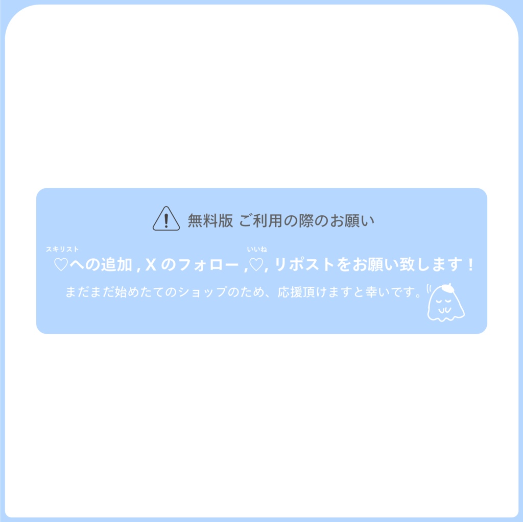 無料サムネセット【朝活】 オープン記念