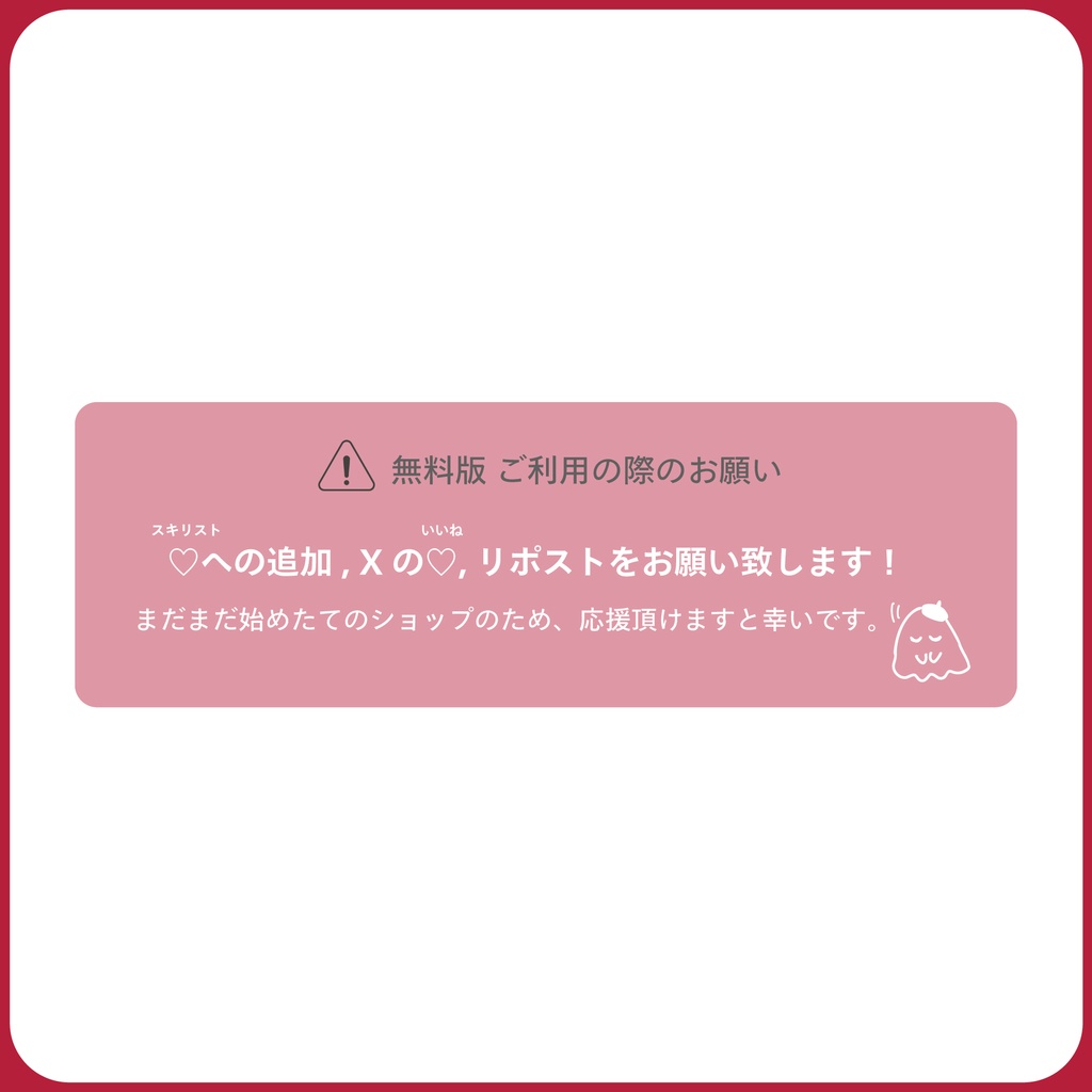 期間限定無料【昭和歌謡歌枠】サムネイル素材