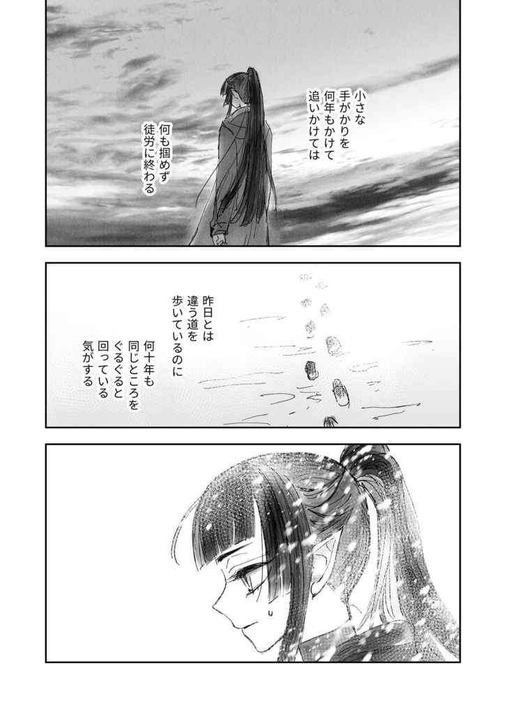 愛するということ(紅銀親子)