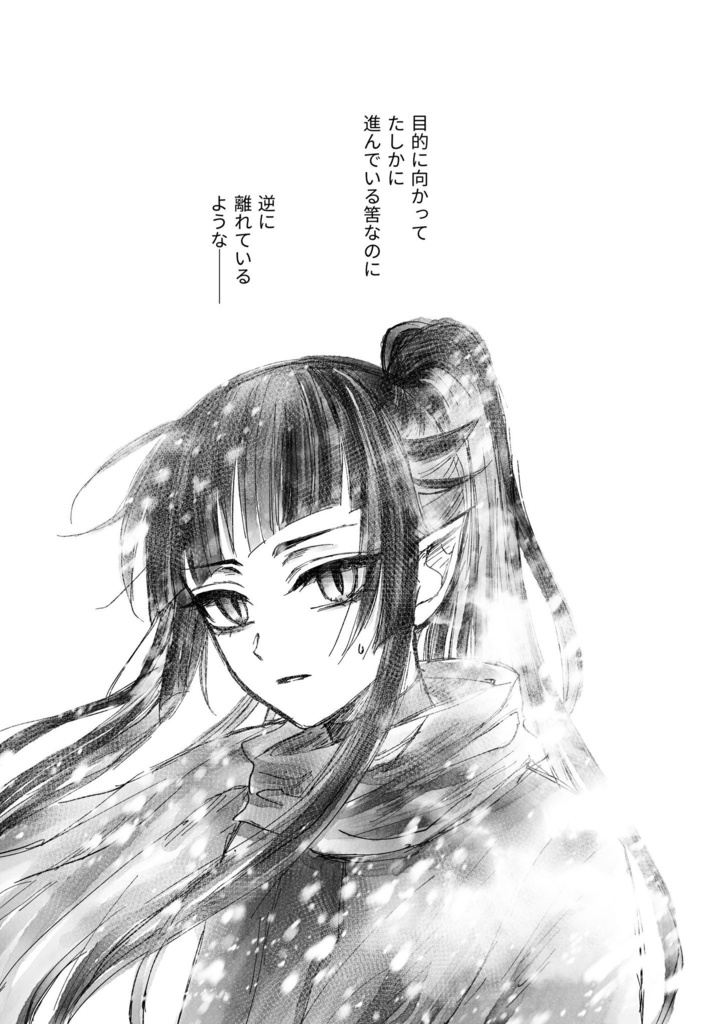 愛するということ(紅銀親子)