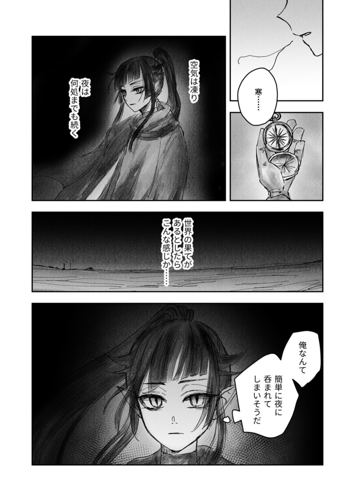 愛するということ(紅銀親子)