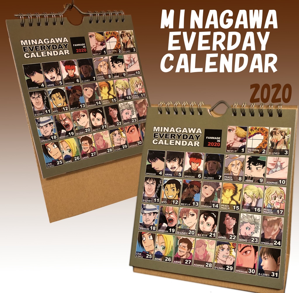 MINAGAWA　EVERYDAY　CALENDAR　2020