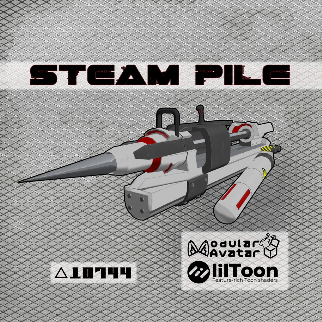 【VRChat想定】スチームパイル