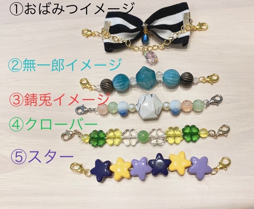 ♦︎マスク留め♦︎