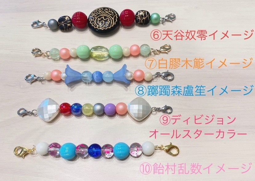 ♦︎マスク留め♦︎