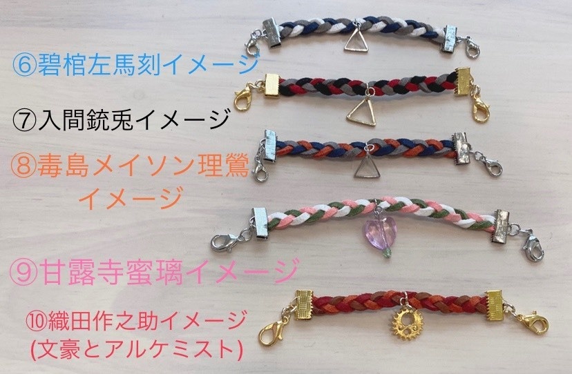 ♦︎マスク留め♦︎