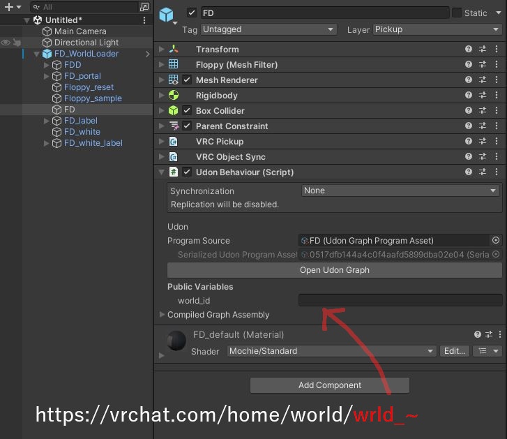 FDWorldLoader【VRChatワールド用ギミック】