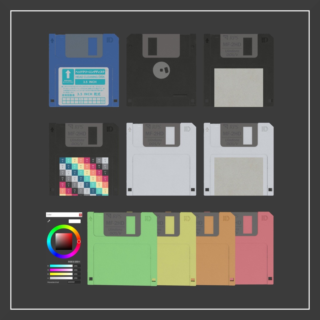 FDWorldLoader【VRChatワールド用ギミック】