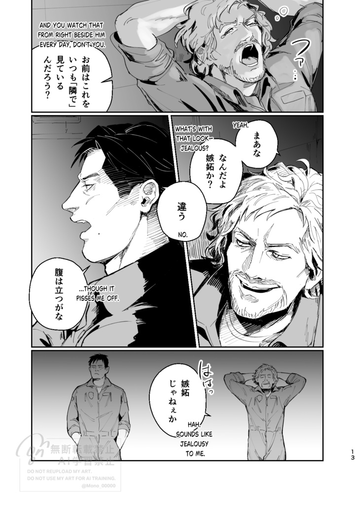 足環を外せ (Break the Ring)