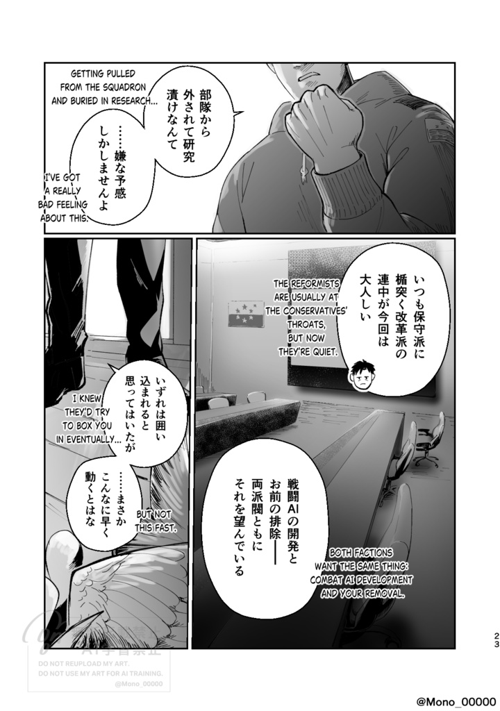 足環を外せ (Break the Ring)