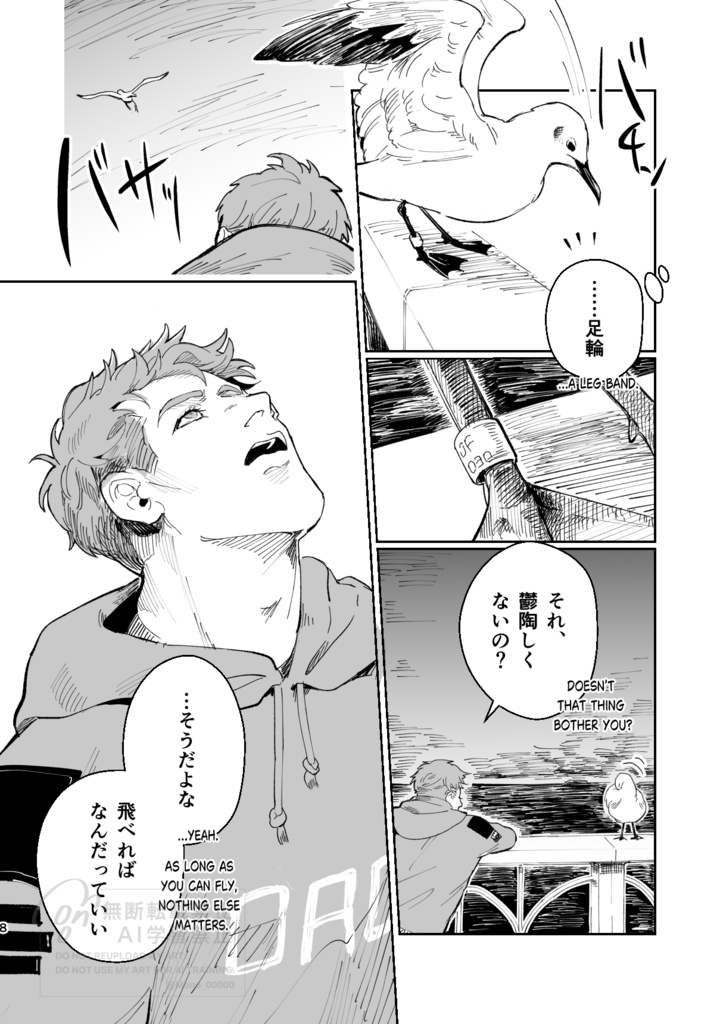 足環を外せ (Break the Ring)