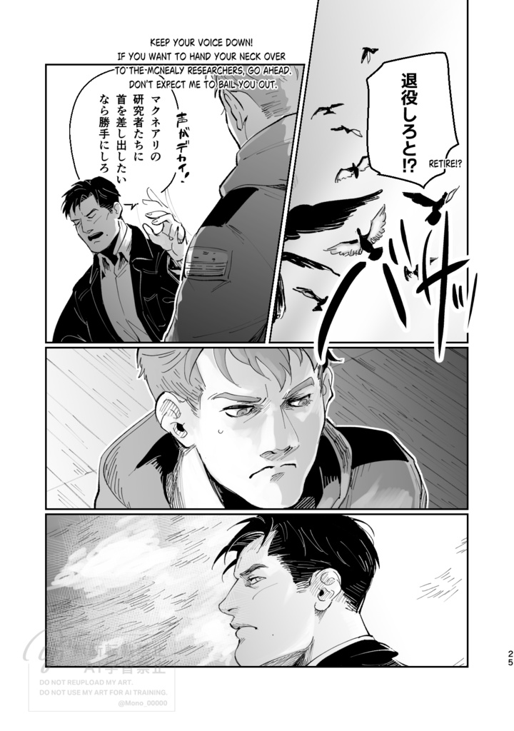 足環を外せ (Break the Ring)
