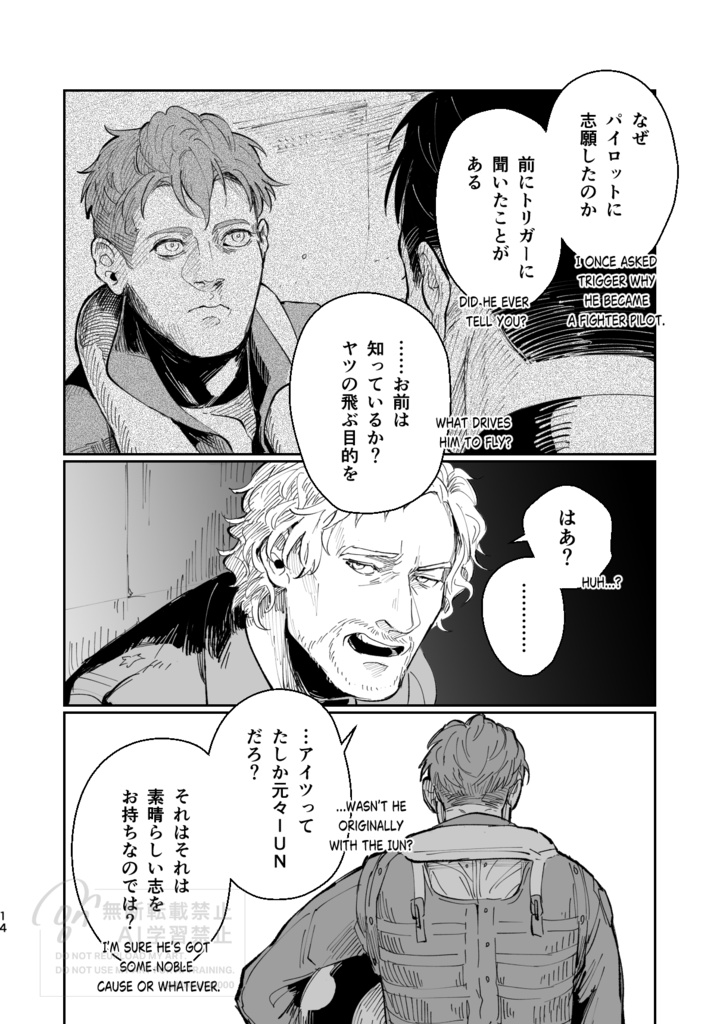 足環を外せ (Break the Ring)