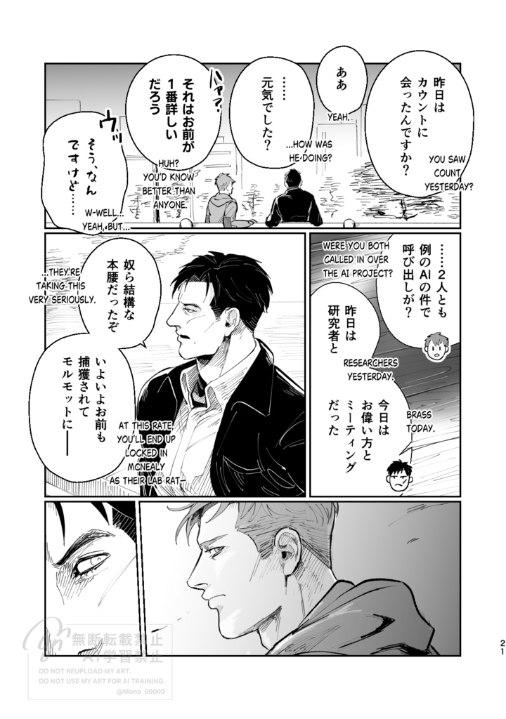 足環を外せ (Break the Ring)