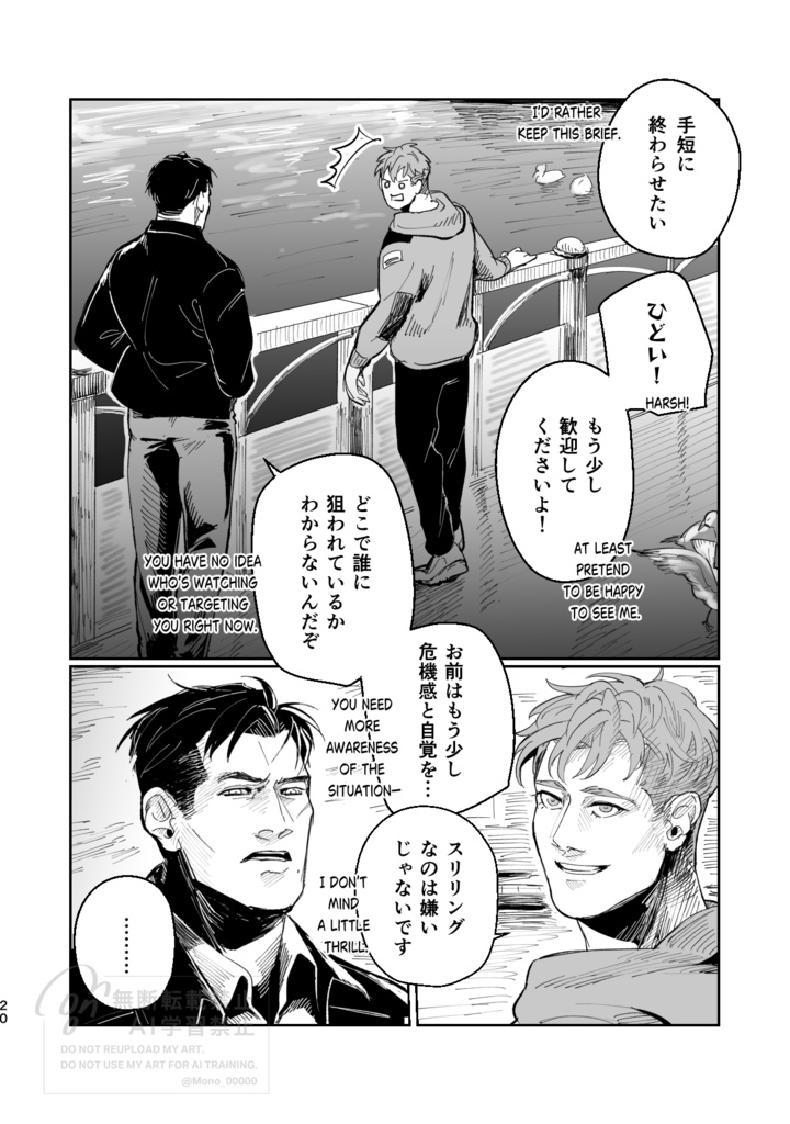 足環を外せ (Break the Ring)