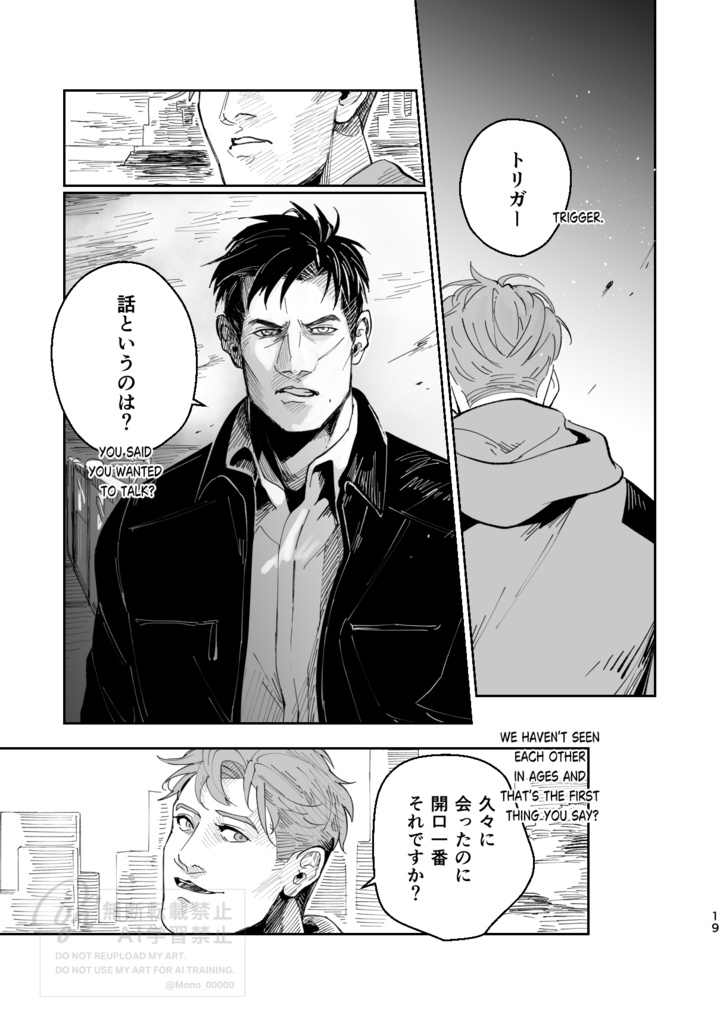 足環を外せ (Break the Ring)