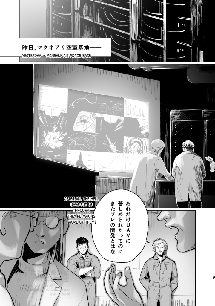 足環を外せ (Break the Ring)