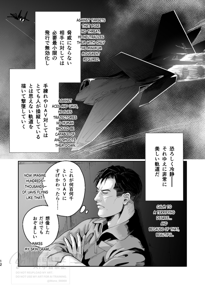 足環を外せ (Break the Ring)