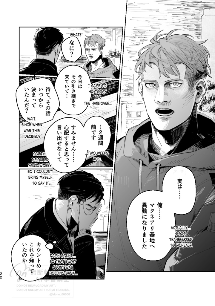 足環を外せ (Break the Ring)