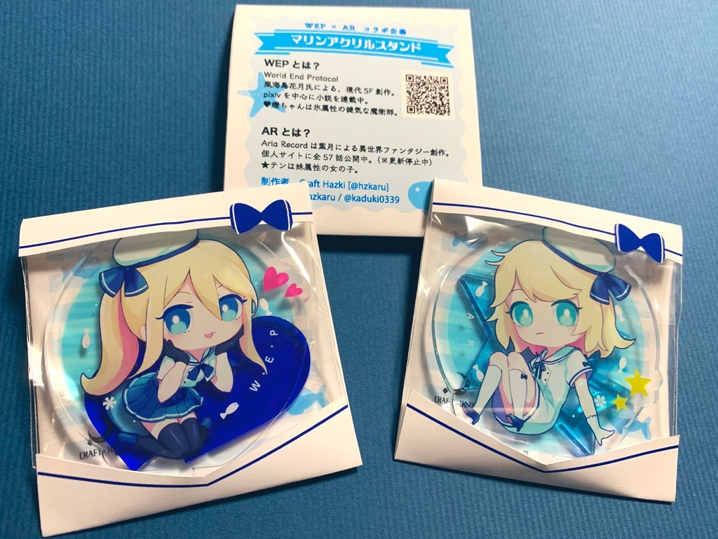 マリンアクスタ(WEP×ARコラボ)