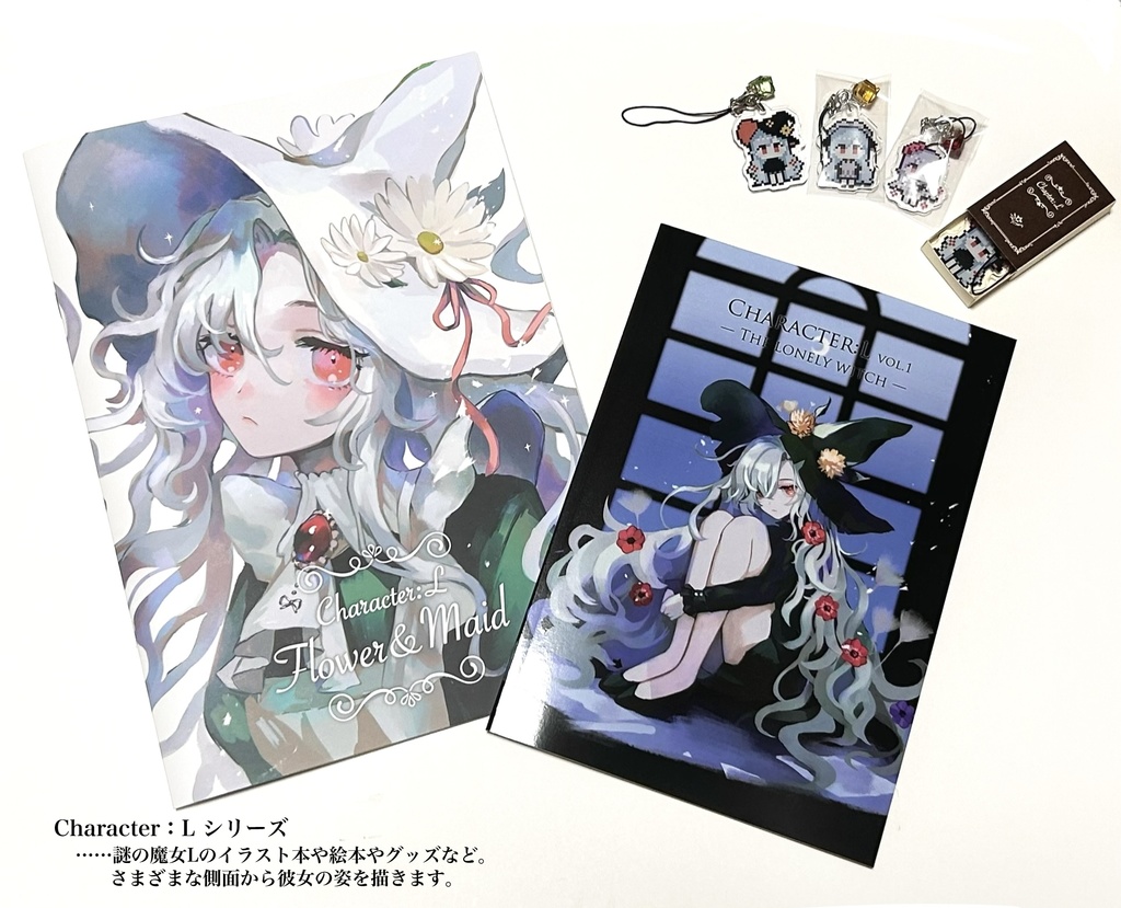 【イラスト本】Character:L -Flower & Maid-