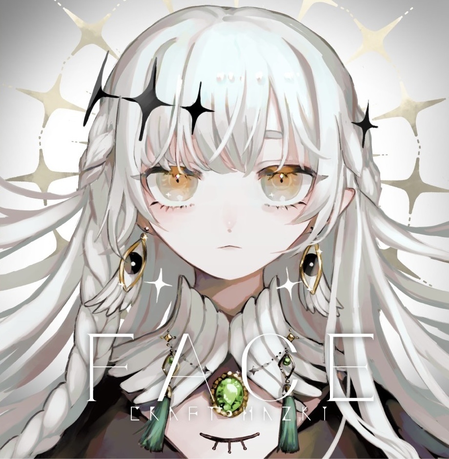 イラスト本「FACE」