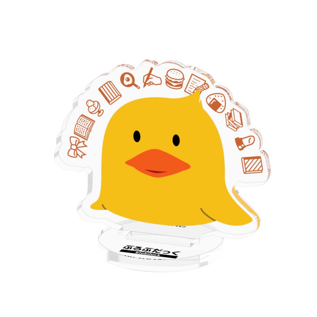 ぶろぶだっくアクスタ