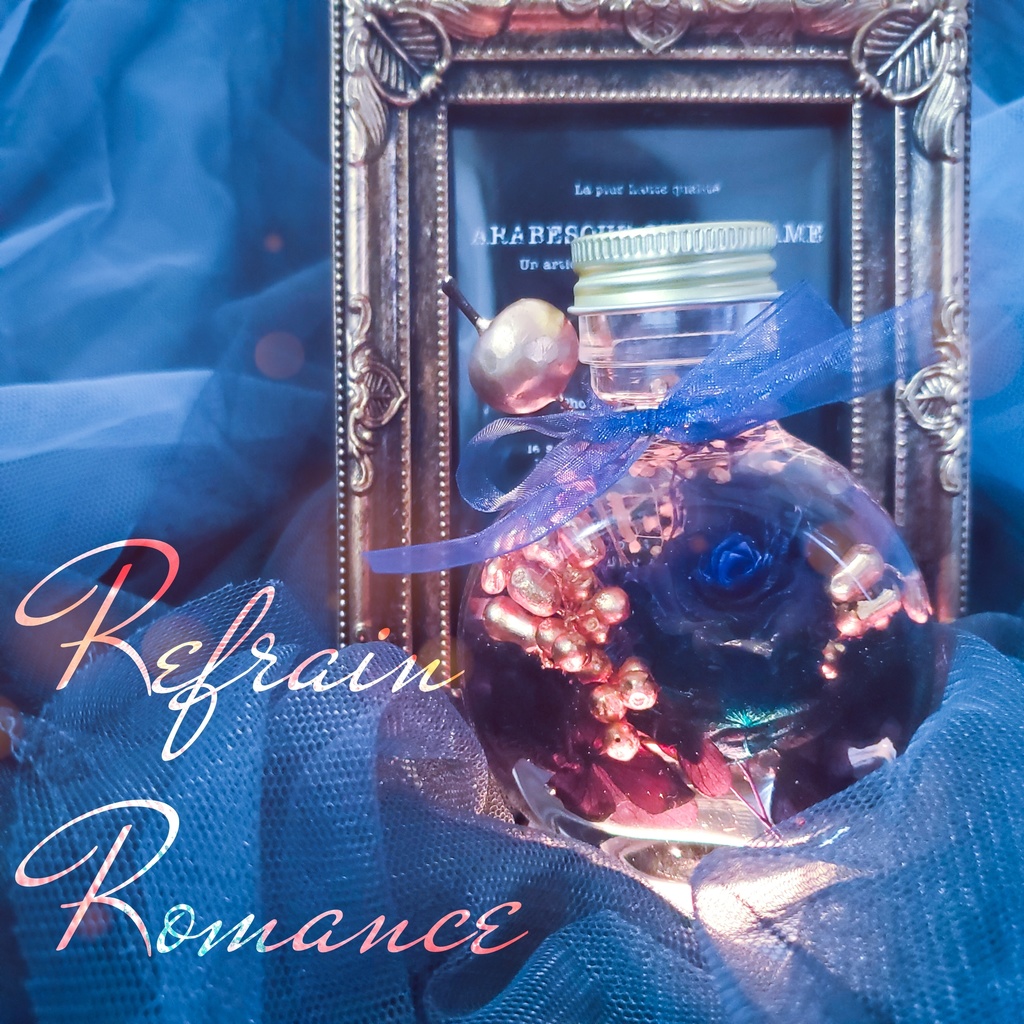 【アイマス】イメージハーバリウム -Refrain Romance-