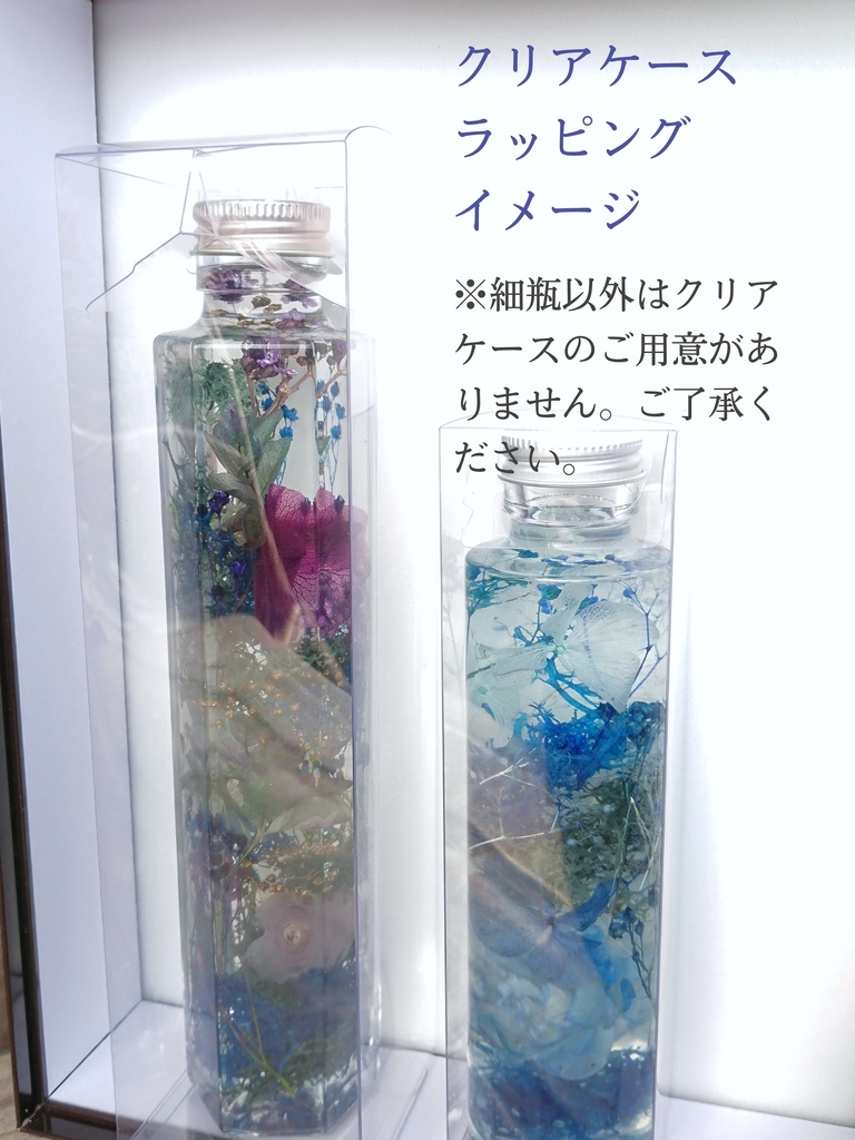 【Fate】イメージハーバリウム -Spring Song-