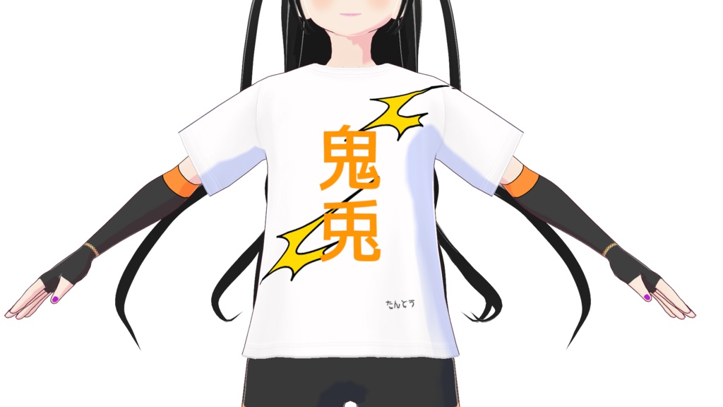 【季節T】節分用