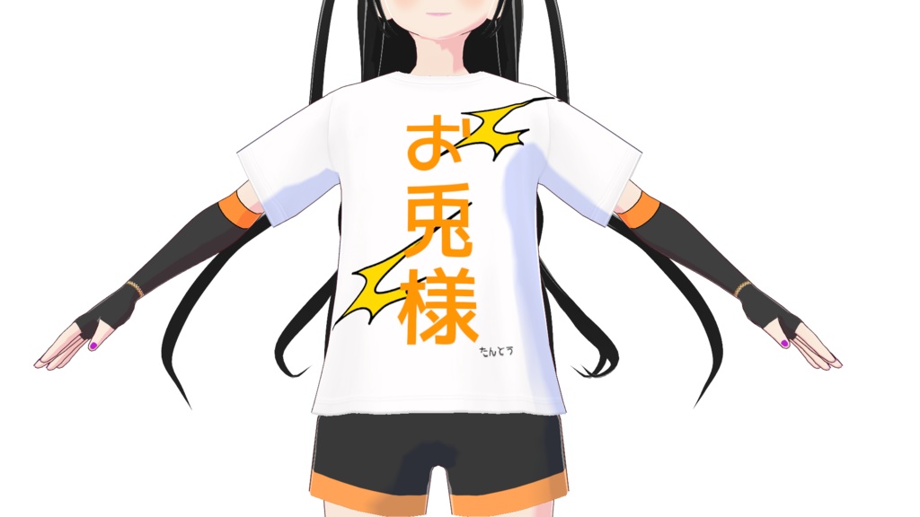 【季節T】お兎様