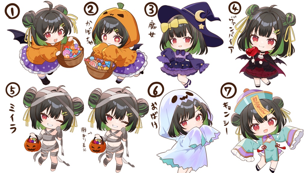 けろうさぎ。ハロウィンシリーズ2025(ステッカー)