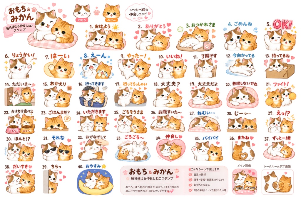 スタンプ／フレークシールにも是非！