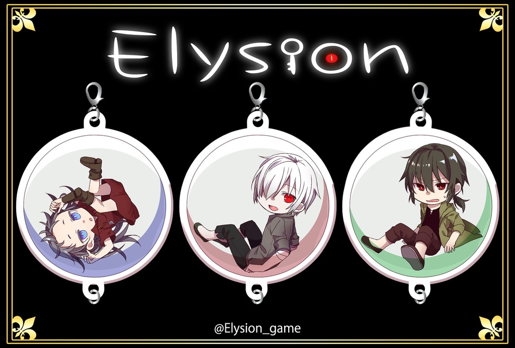 Elysionつながりアクリルチャームセット